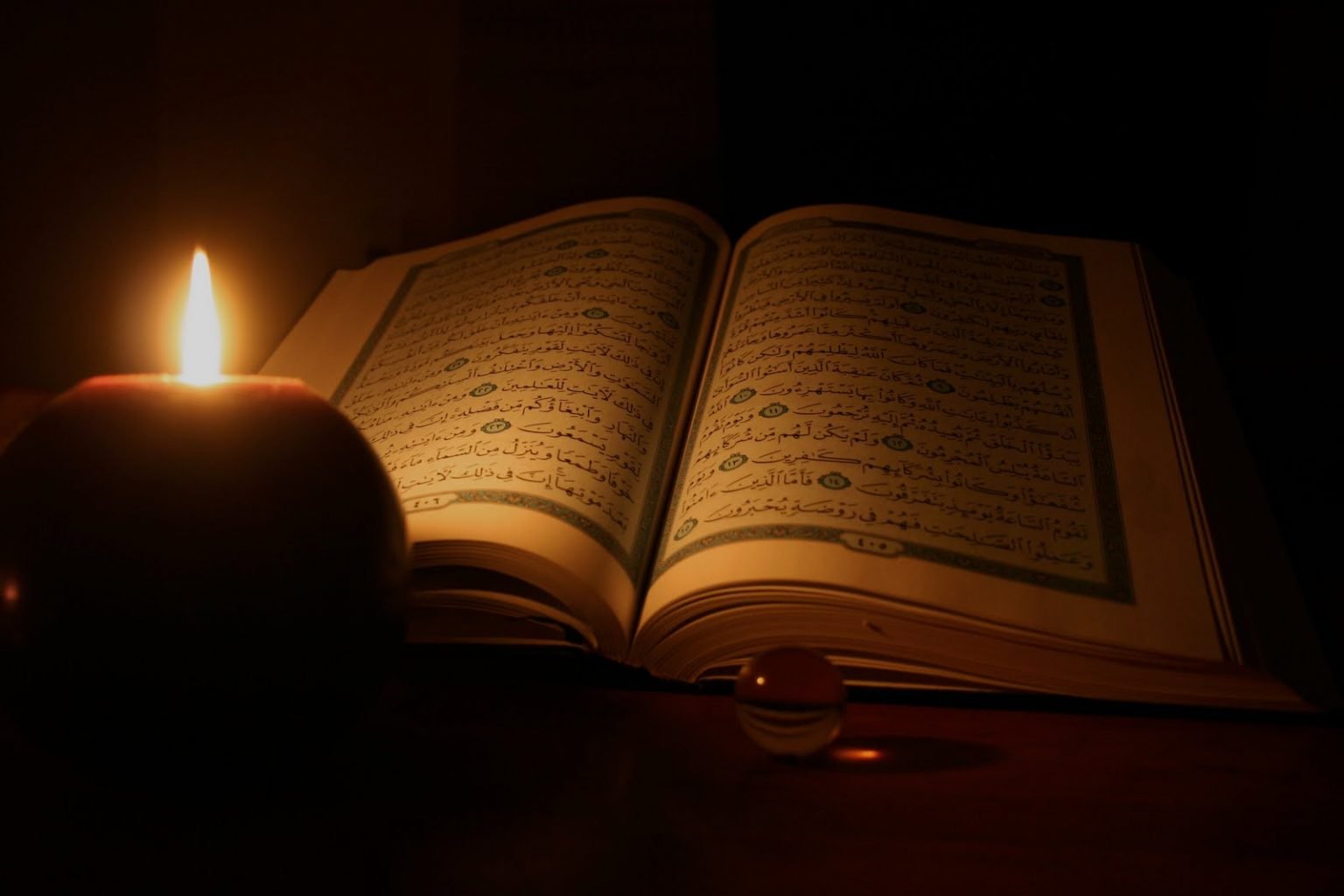 Коран красивый фон